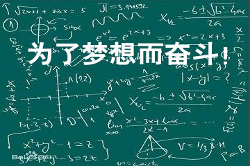 网友给四川省委书记、省长留言获回复 共计52条