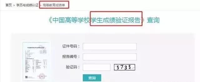 大学生就业创业服务网