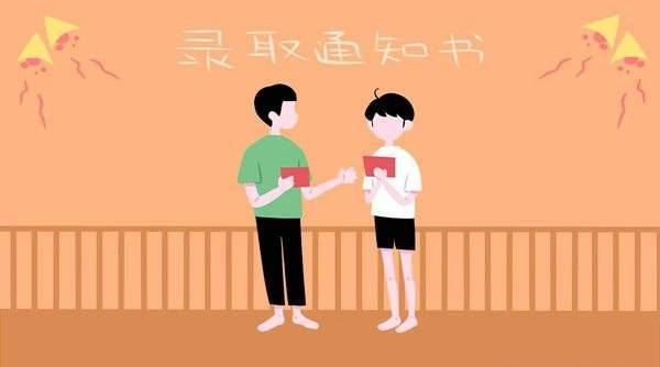 大学生就业创业服务网