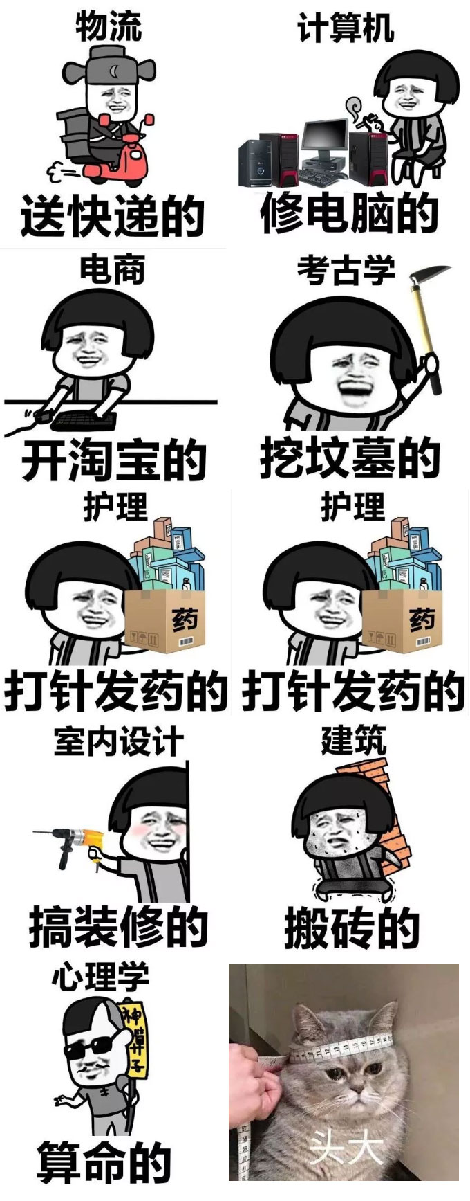 大学生就业创业服务网