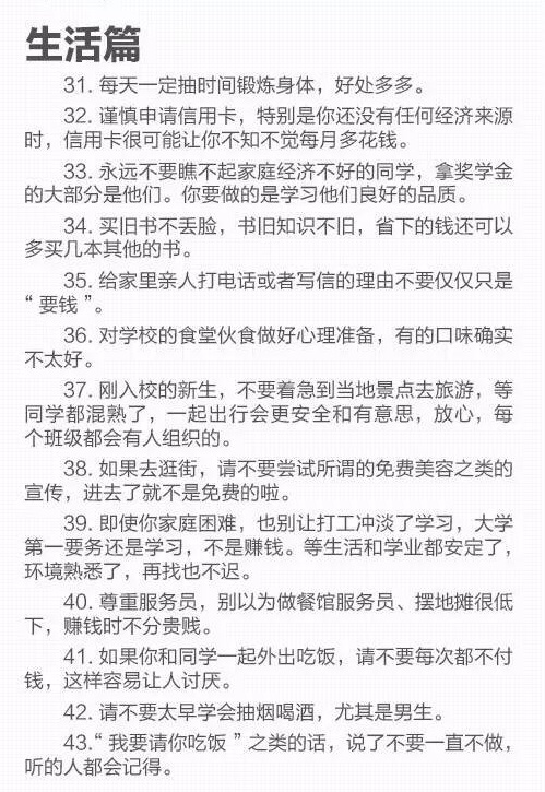 大学生就业创业服务网