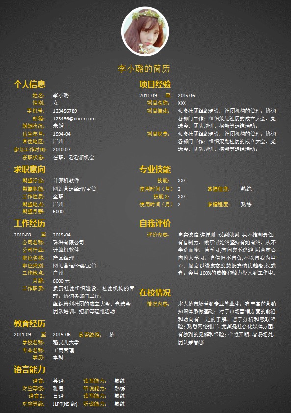 大学生就业创业服务网