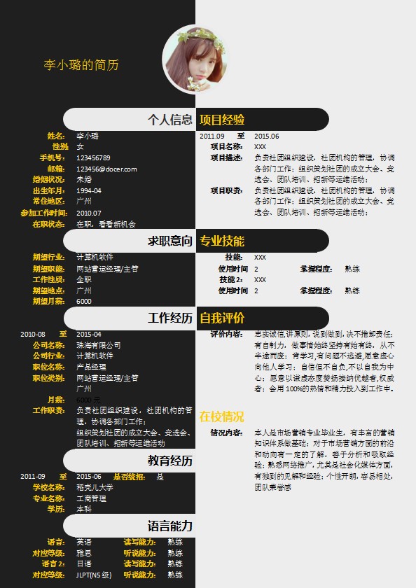 大学生就业创业服务网