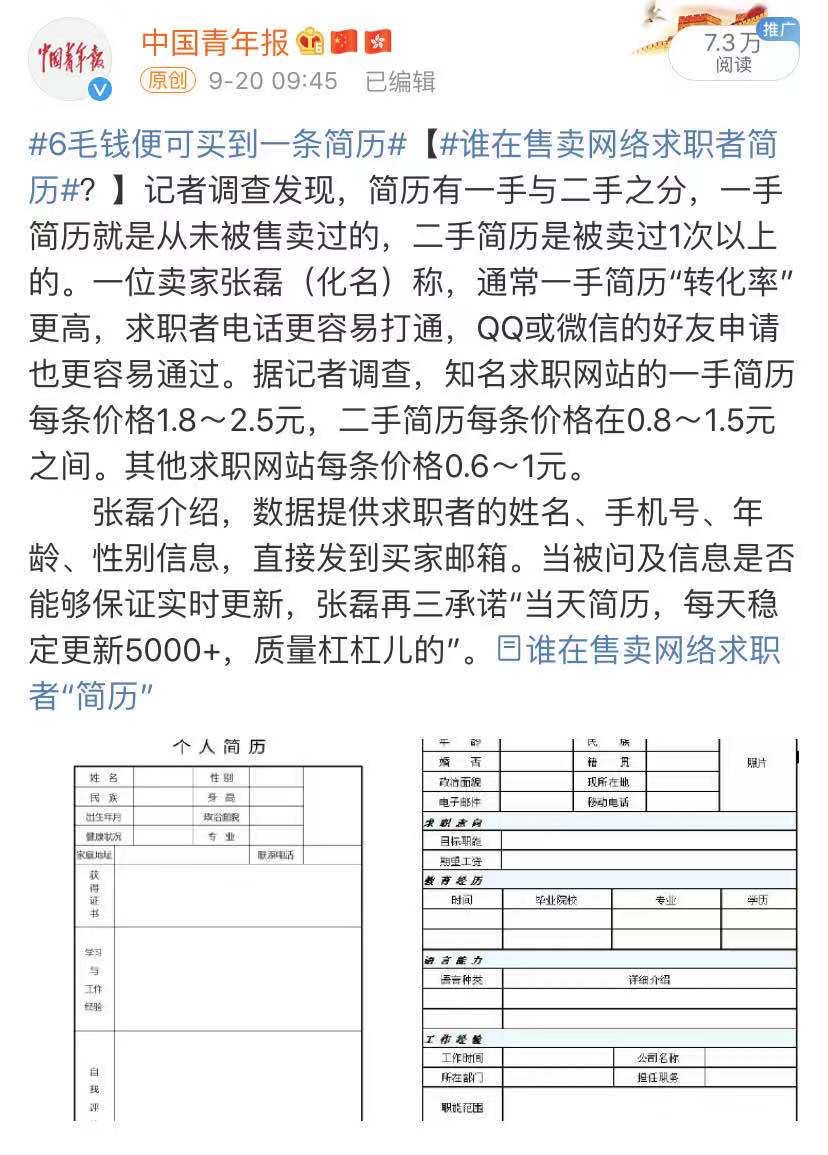 大学生就业创业服务网