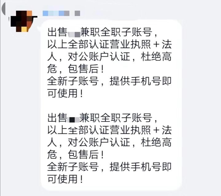 大学生就业创业服务网