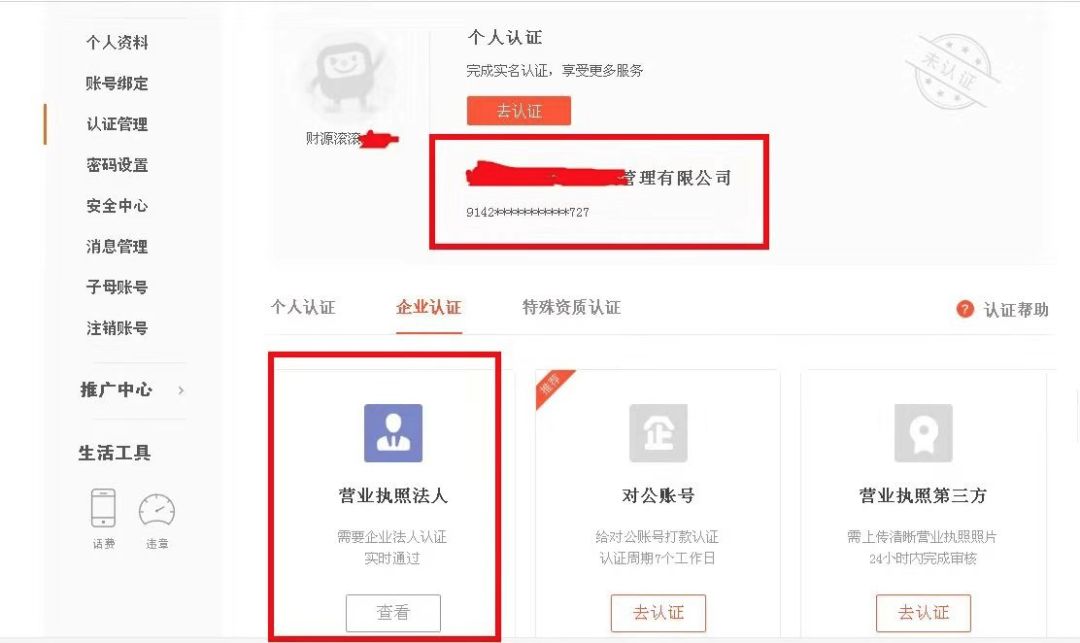 大学生就业创业服务网