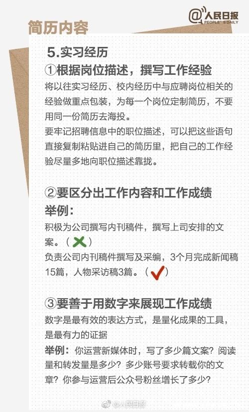 大学生就业创业服务网