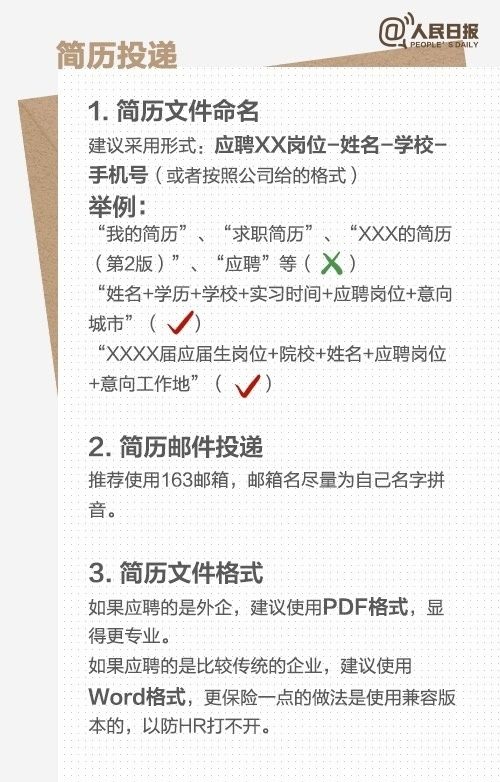 大学生就业创业服务网