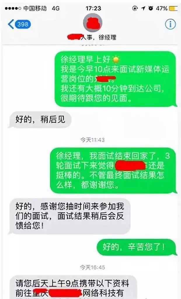 大学生就业创业服务网