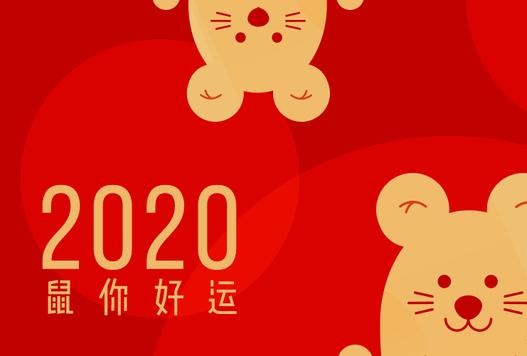 2020年，9句话，送给在奋斗路上的你