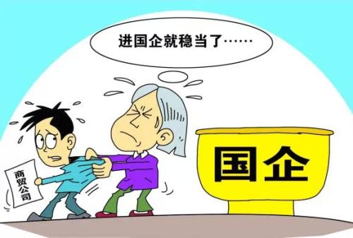 大学生就业创业服务网