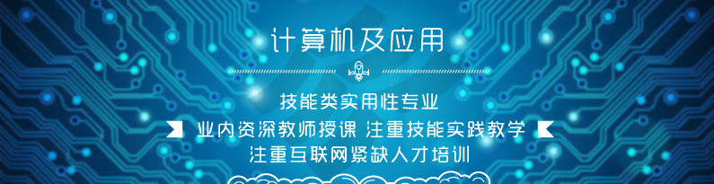 全国计算机技术与软件专业技术资格（水平）考