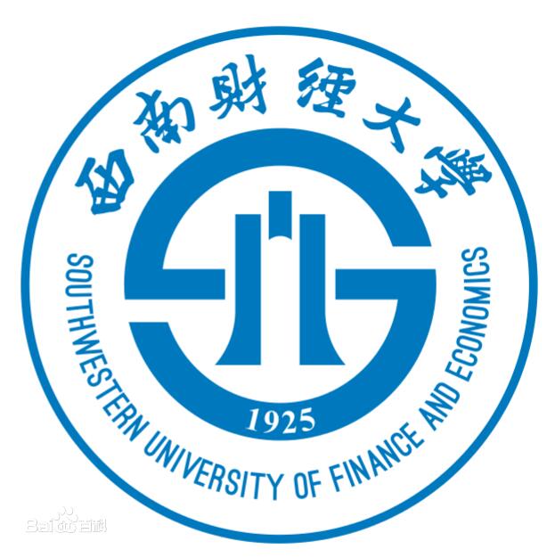 西南财经大学校园招聘会（云南省农村信用社2019校园招聘宣讲会）