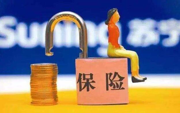 保险经纪人