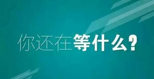 原来那些优秀的创业者都在悄悄做这件事