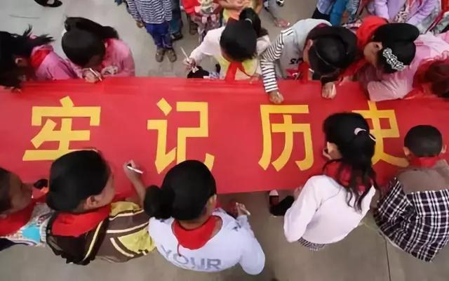 别忘了，今天是中国人民抗日战争胜利纪念日！